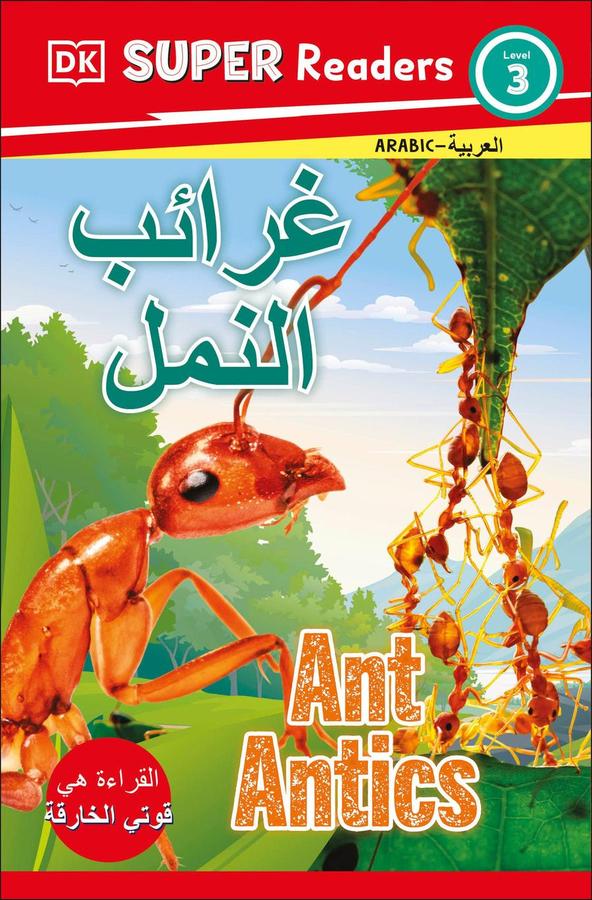 DK Super Readers Level 3 Ant Antics (Arabic translation)-Children’s Educational: Language/ literature/ literacy-買書書 BuyBookBook