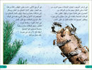 DK Super Readers Level 3 Ant Antics (Arabic translation) US - Paperback / softback