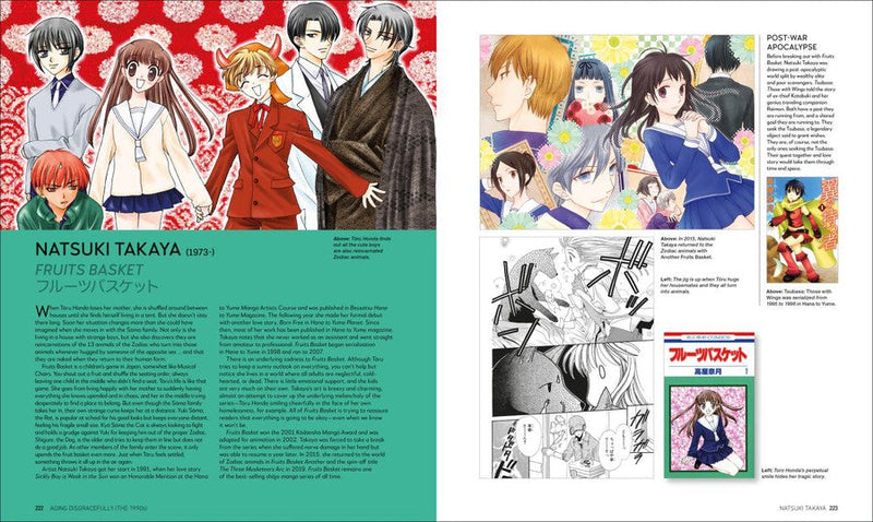 Manga A Visual History-Manga and East Asian style / tradition comic books-買書書 BuyBookBook