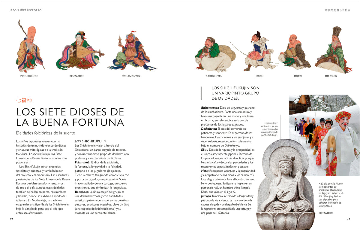 Descubriendo Japón (Be More Japan) interior 3 (ISBN 9780593850114)
