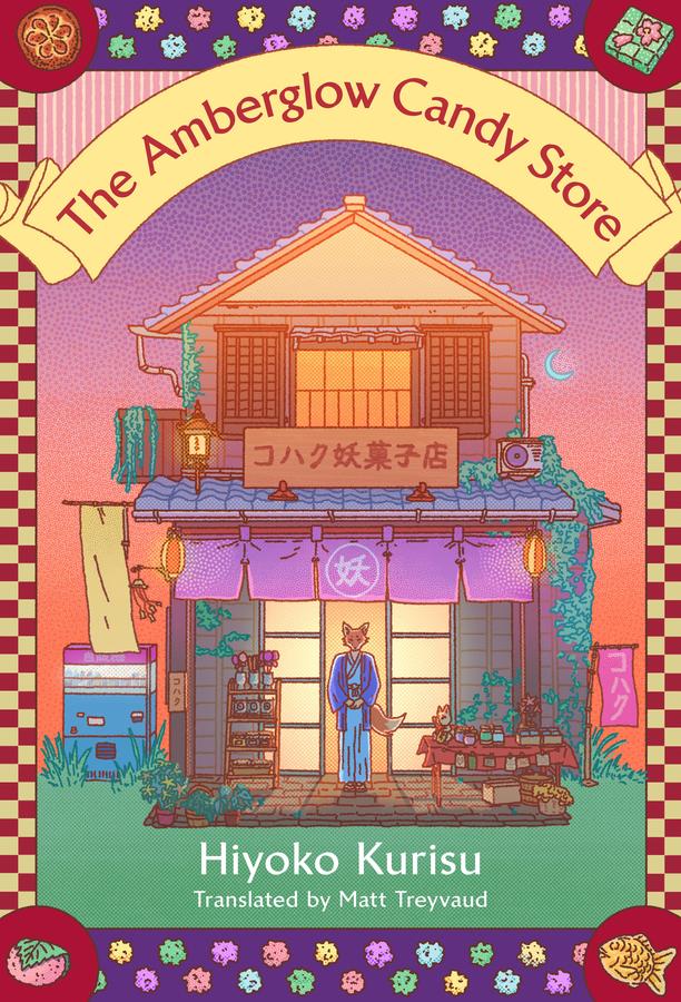 The Amberglow Candy Store-Fiction: Fantasy-買書書 BuyBookBook