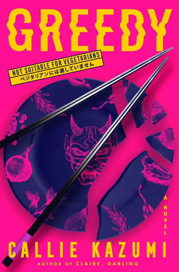 Greedy-Fiction: Thriller and horror-買書書 BuyBookBook