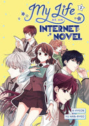 My Life as an Internet Novel Vol. 1-Manga and East Asian style / tradition comic books-買書書 BuyBookBook