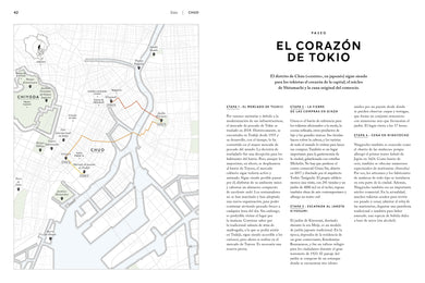 Tokio (Pequeños atlas hedonistas) interior 1 (ISBN 9780593967386)