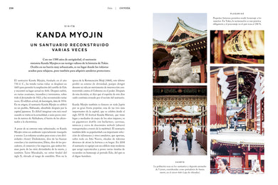 Tokio (Pequeños atlas hedonistas) interior 5 (ISBN 9780593967386)