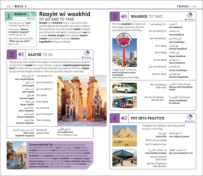 15-Minute Arabic US - Paperback / softback