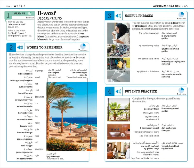 15-Minute Arabic US - Paperback / softback