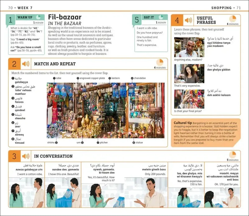 15-Minute Arabic US - Paperback / softback