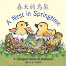 A Nest in Springtime: A Mandarin Chinese-English Book of Numbers-Children’s / Teenage fiction: General and modern fiction-買書書 BuyBookBook