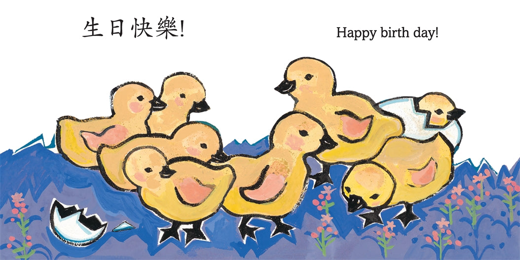 A Nest in Springtime: A Mandarin Chinese-English Book of Numbers US - Board book