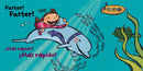 Faster! Faster!/Mas Rapido! Mas Rapido! US - Board book