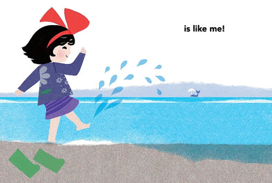 The Whole Wide World and Me US - Hardback