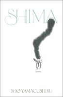 shima-Poetry-買書書 BuyBookBook