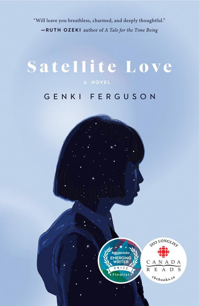 Satellite Love-Fiction: general and literary-買書書 BuyBookBook