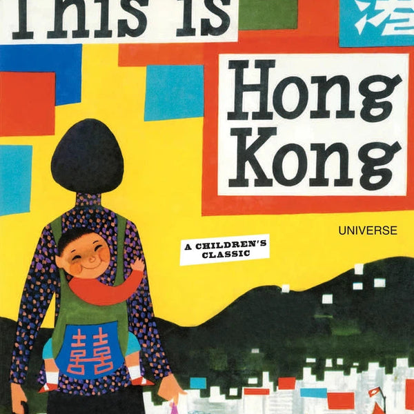 洋書　This is Hong Kong 9780789315601_600x600_crop_cen