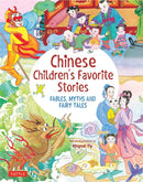 Chinese Children's Favorite Stories: Fables, Myths and Fairy Tales (Favorite Children's Stories) cover image