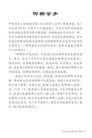 Chinese Stories for Language Learners: A Treasury of Proverbs and Folktales in Chinese and English (Vivian Ling)-Fiction: Traditional stories/ myths/ fairy tales-買書書 BuyBookBook