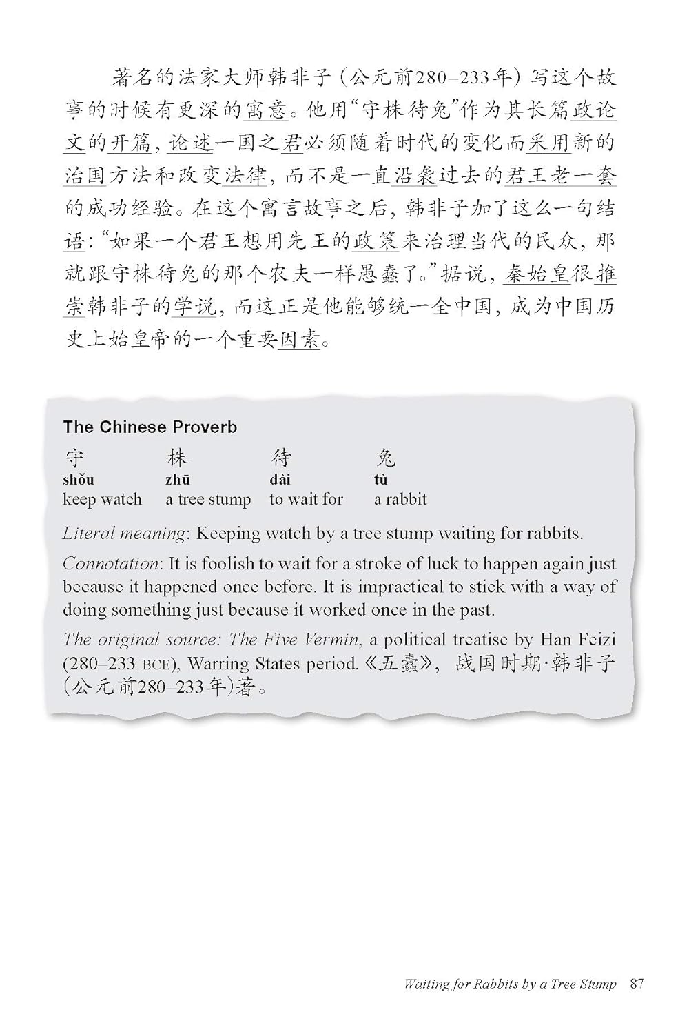 Chinese Stories for Language Learners: A Treasury of Proverbs and Folktales in Chinese and English (Vivian Ling)-Fiction: Traditional stories/ myths/ fairy tales-買書書 BuyBookBook