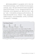 Chinese Stories for Language Learners: A Treasury of Proverbs and Folktales in Chinese and English (Vivian Ling)-Fiction: Traditional stories/ myths/ fairy tales-買書書 BuyBookBook