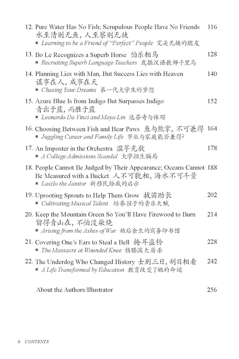 Chinese Stories for Language Learners: A Treasury of Proverbs and Folktales in Chinese and English (Vivian Ling)-Fiction: Traditional stories/ myths/ fairy tales-買書書 BuyBookBook