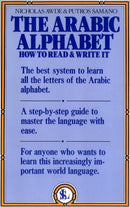 The Arabic Alphabet-Language and Linguistics-買書書 BuyBookBook