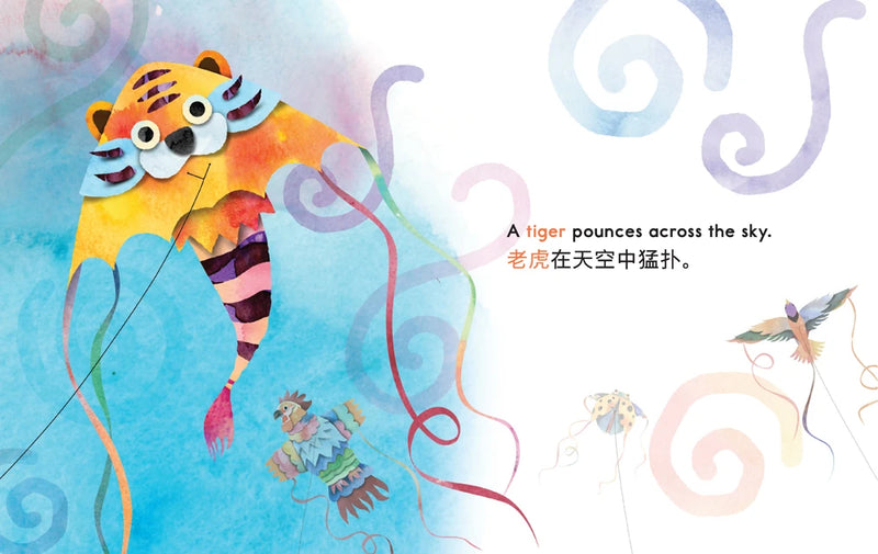 Chinese Kite Festival US - Paperback / softback