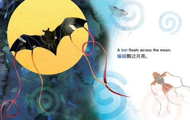 Chinese Kite Festival US - Paperback / softback