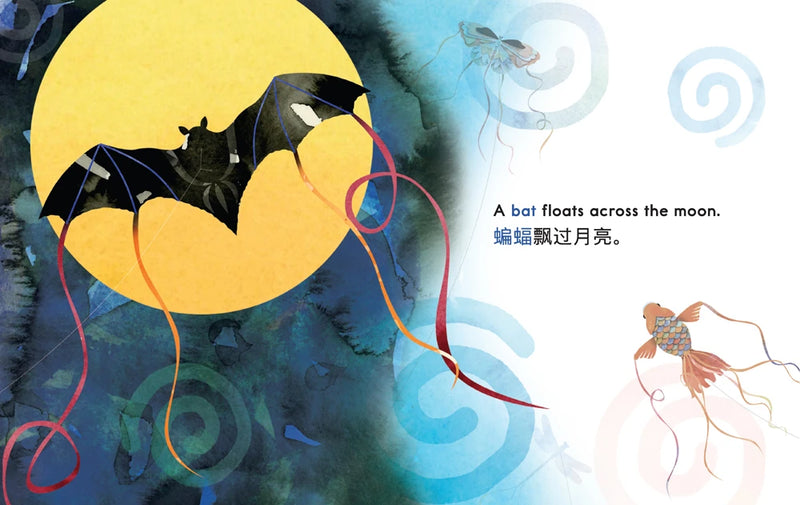 Chinese Kite Festival US - Paperback / softback