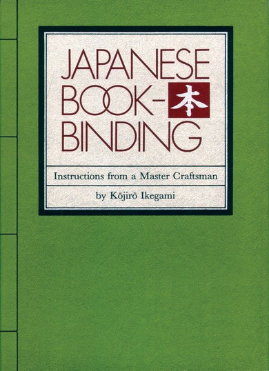 Japanese Bookbinding-Lifestyle and Leisure-買書書 BuyBookBook
