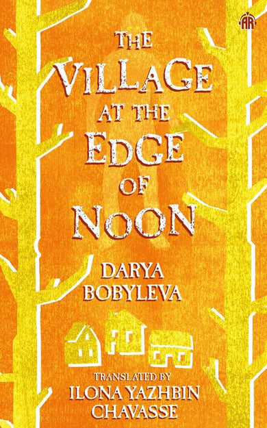The Village at the Edge of Noon-Fiction: Fantasy-買書書 BuyBookBook