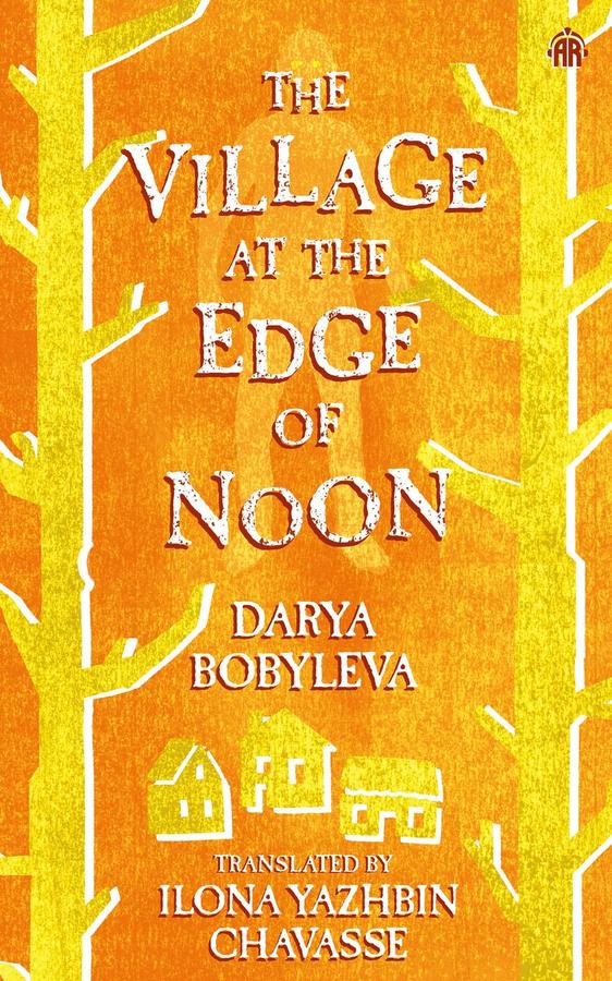The Village at the Edge of Noon-Fiction: Fantasy-買書書 BuyBookBook