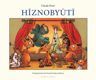 Hiznobyuti-Children’s / Teenage fiction: General and modern fiction-買書書 BuyBookBook