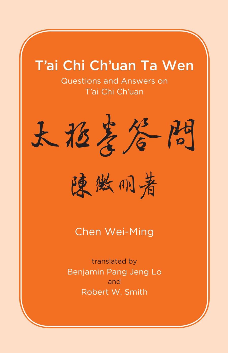 T'ai Chi Ch'uan Ta Wen-Sports and Active outdoor recreation-買書書 BuyBookBook
