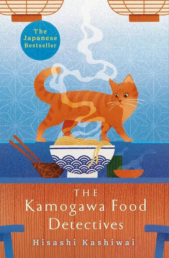 Kamogawa Food Detectives, The (Hisashi Kashiwai)-Fiction: 偵探懸疑 Detective & Mystery-買書書 BuyBookBook