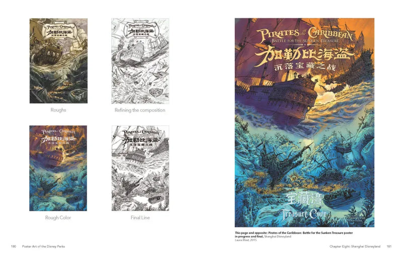 Poster Art of the Disney Parks, Second Edition US - Hardback