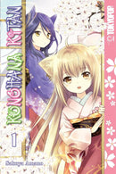 Konohana Kitan, Volume 1-Graphic novel / Comic book / Manga: genres-買書書 BuyBookBook
