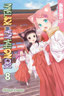 Konohana Kitan, Volume 8-Graphic novel / Comic book / Manga: genres-買書書 BuyBookBook