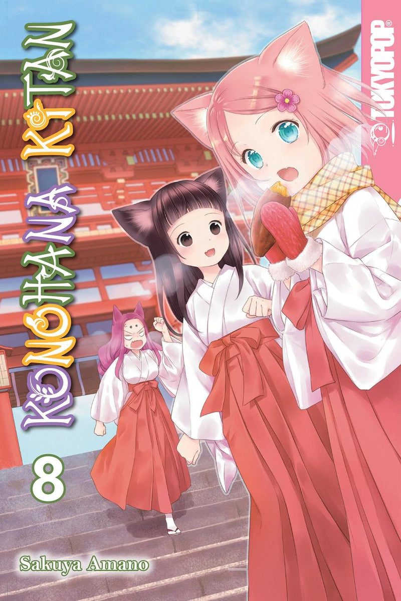Konohana Kitan, Volume 8-Graphic novel / Comic book / Manga: genres-買書書 BuyBookBook