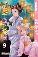 Konohana Kitan, Volume 9-Graphic novel / Comic book / Manga: genres-買書書 BuyBookBook