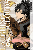 Laughing Under the Clouds, Volume 1-Graphic novel / Comic book / Manga: genres-買書書 BuyBookBook