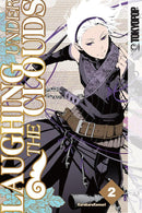 Laughing Under the Clouds, Volume 2-Graphic novel / Comic book / Manga: genres-買書書 BuyBookBook