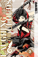 Laughing Under the Clouds, Volume 3-Graphic novel / Comic book / Manga: genres-買書書 BuyBookBook