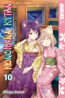 Konohana Kitan, Volume 10-Graphic novel / Comic book / Manga: genres-買書書 BuyBookBook
