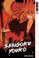 Sengoku Youko, Volume 1-Graphic novel / Comic book / Manga: genres-買書書 BuyBookBook