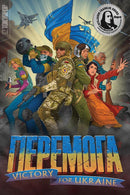 PEREMOHA: Victory for Ukraine-Graphic novels/ Comic books/ Manga/ Cartoons-買書書 BuyBookBook