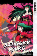 Sengoku Youko, Volume 5-Graphic novel / Comic book / Manga: genres-買書書 BuyBookBook