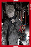 The Wizard (Novel)-Graphic novels/ Comic books/ Manga/ Cartoons-買書書 BuyBookBook