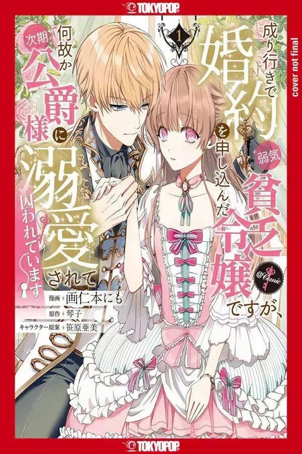 Trapped By His Love: The Duke's Unexpected Bride, Volume 1