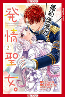 The Inconvenient Life of an Arousing Priestess, Volume 2-Manga and East Asian style / tradition comic books-買書書 BuyBookBook