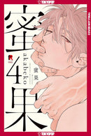 Mitsuka, Volume 4-Manga and East Asian style / tradition comic books-買書書 BuyBookBook